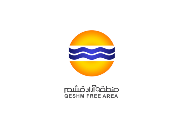 منطقه آزاد قشم